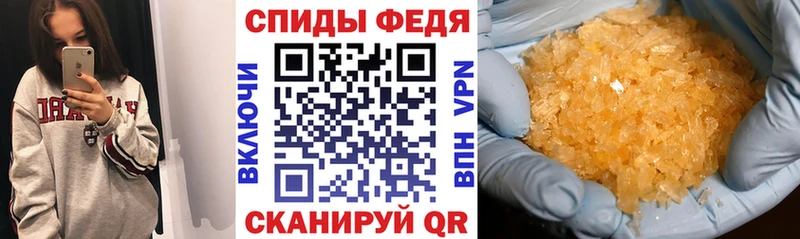 АМФ Premium  Высоковск 