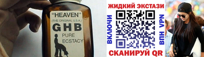 БУТИРАТ BDO  KRAKEN ТОР  Высоковск 