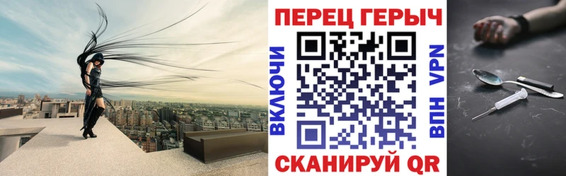 ГЕРОИН Heroin Высоковск