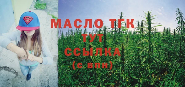 крисы Баксан