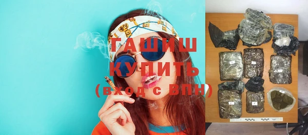 крисы Баксан