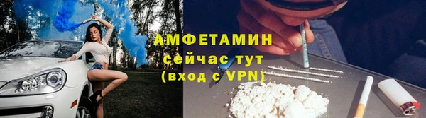 гидра Балабаново