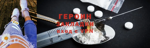твердый Богородицк