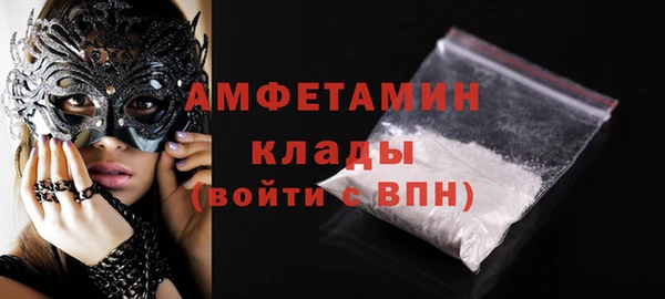 кокаин Богородск