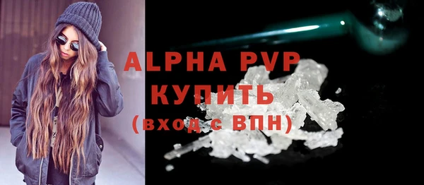 кокаин Богородск