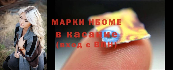гидра Балабаново