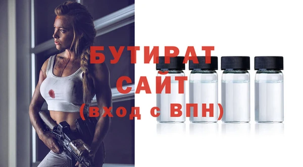 трава Богданович