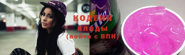 кокаин Богородск