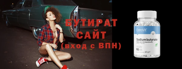 трава Богданович