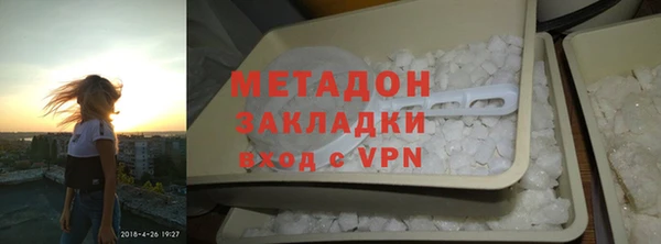 индика Балахна