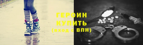 индика Балахна