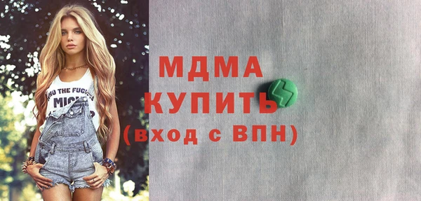 гидра Балабаново
