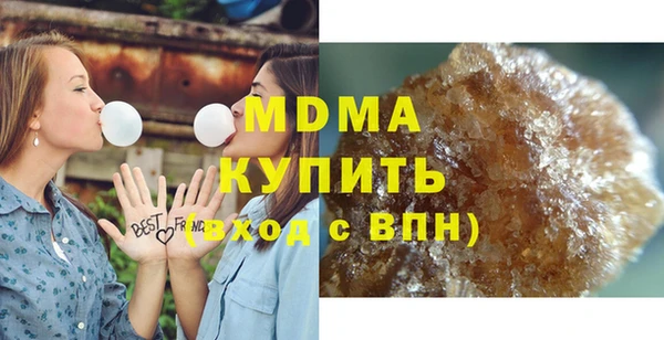 гидра Балабаново