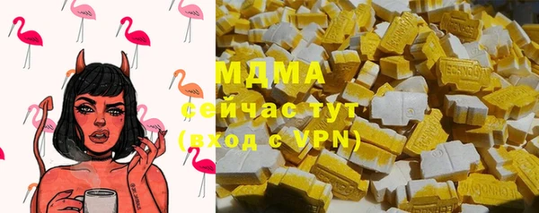 крисы Баксан