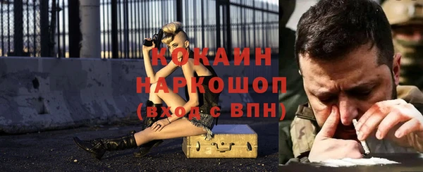 гидра Балабаново