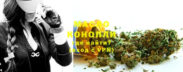 трава Богданович