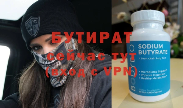 индика Балахна