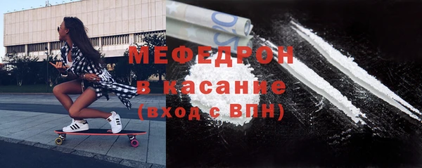 твердый Богородицк