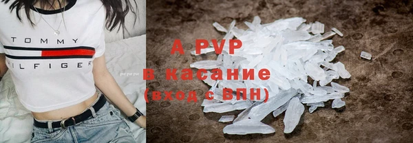 кокаин Богородск