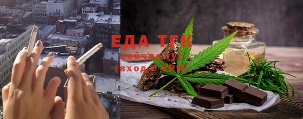 индика Балахна