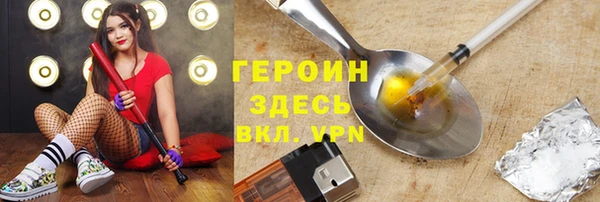 индика Балахна