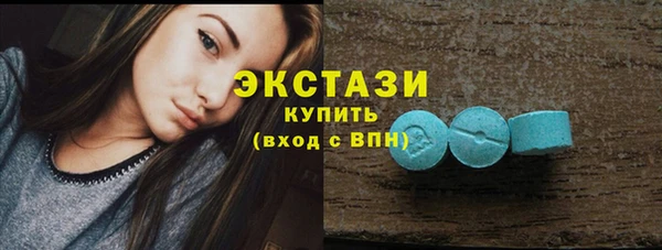 крисы Баксан