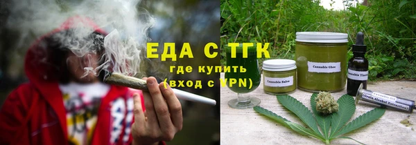 гидра Балабаново