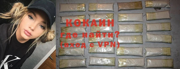 кокаин Богородск
