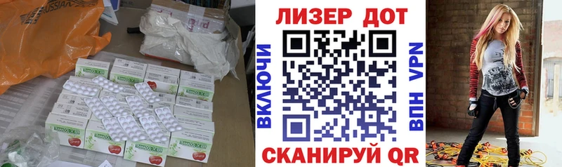 где продают   Высоковск  Лсд 25 экстази кислота 