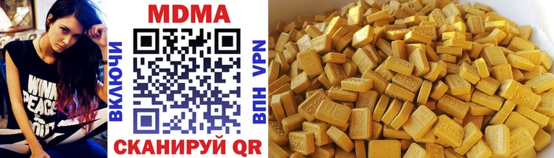 МДМА crystal  где продают наркотики  Высоковск 