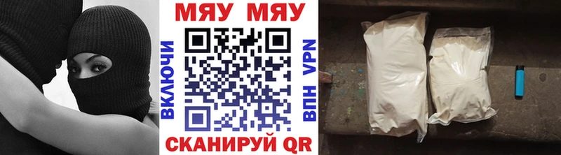 где купить наркоту  Высоковск  МЕФ VHQ 