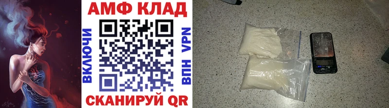 закладки Высоковск МЕТАМФЕТАМИН витя