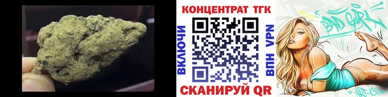 ОМГ ОМГ зеркало  Высоковск  Дистиллят ТГК Wax  дарнет шоп 